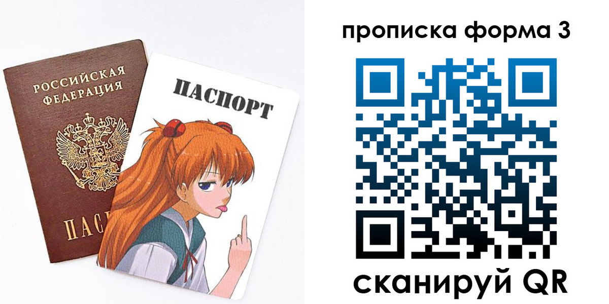 временная регистрация адрес в Данилове